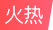 35岁中国老板在柬埔寨遇害，双手被扣抛尸水塘